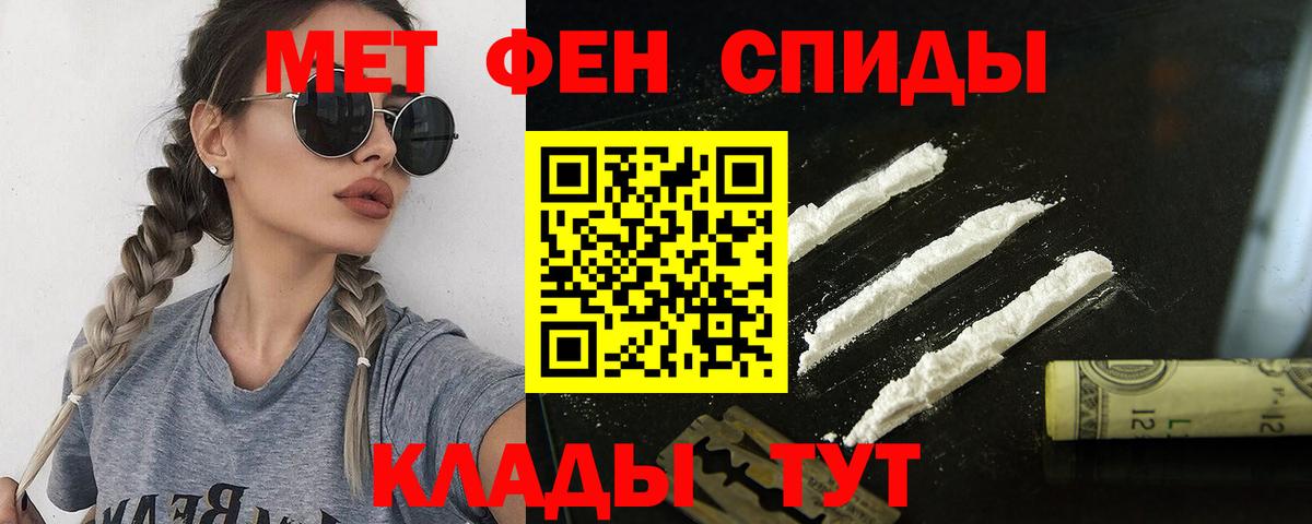 АМФ Premium Астрахань