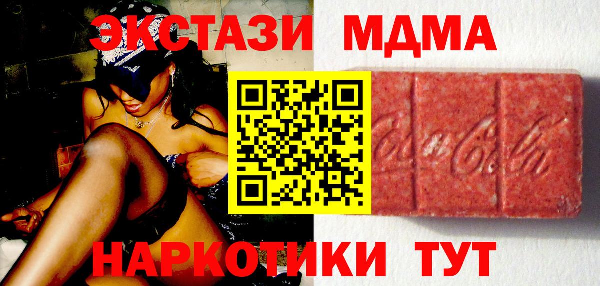 Астрахань  Экстази louis Vuitton  Вход с VPN 