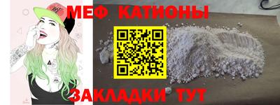 амфетамин Ярцево