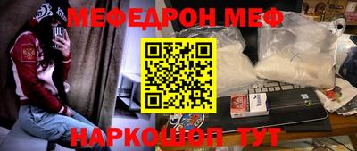 амфетамин Ярцево