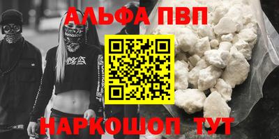 гашиш Янаул