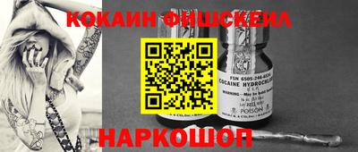 винт Ярославль