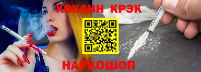 винт Ярославль