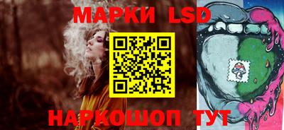 гашиш Янаул