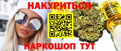 гашиш Янаул