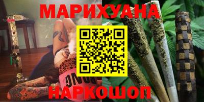 гашиш Янаул