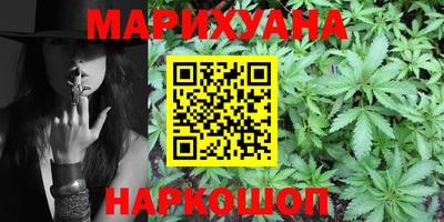 гашиш Янаул