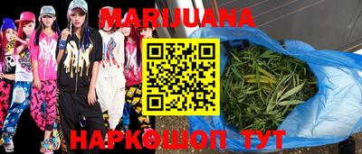 гашиш Янаул