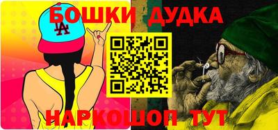 гашиш Янаул