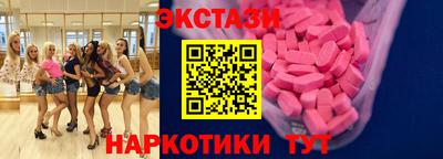 винт Ярославль
