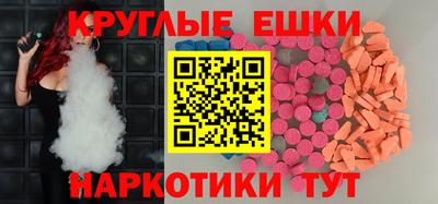 амфетамин Ярцево
