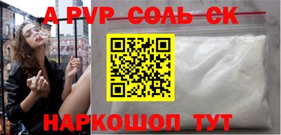амфетамин Ярцево