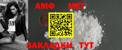 амфетамин Ярцево