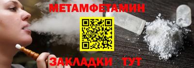амфетамин Ярцево