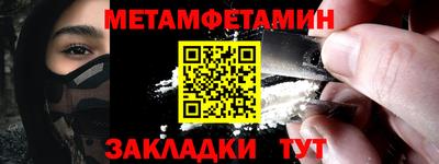 винт Ярославль