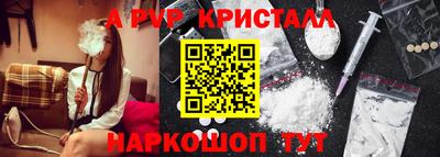 амфетамин Ярцево