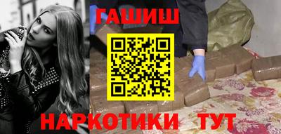 винт Ярославль