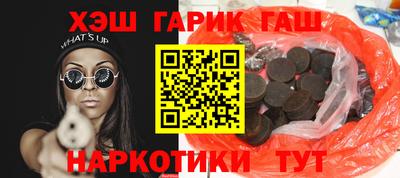 винт Ярославль