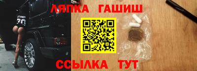 винт Ярославль