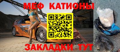 амфетамин Ярцево
