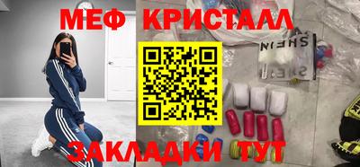 амфетамин Ярцево