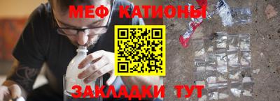 амфетамин Ярцево