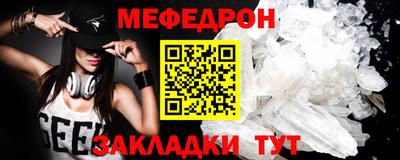 винт Ярославль
