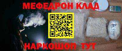 гашиш Янаул