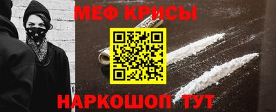 амфетамин Ярцево